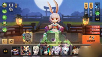 《京小兔》新手入门攻略 从零开始，带你轻松上手！