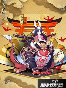 阴阳师与决战平安京联动特典 平韵皮肤即将登场，京小兔带来全新惊喜