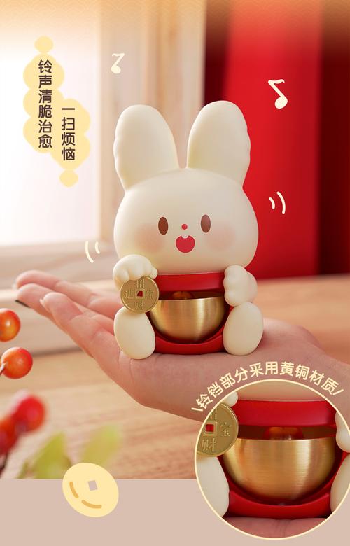 门铃轻响，暖意盈门——卓大王招财兔与京小兔的治愈系居家美学