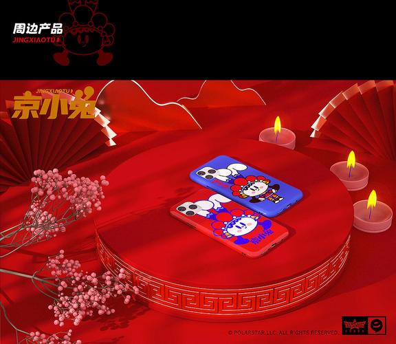 京小兔 当国风京剧遇上国潮古风，一只兔子的文化破圈之旅